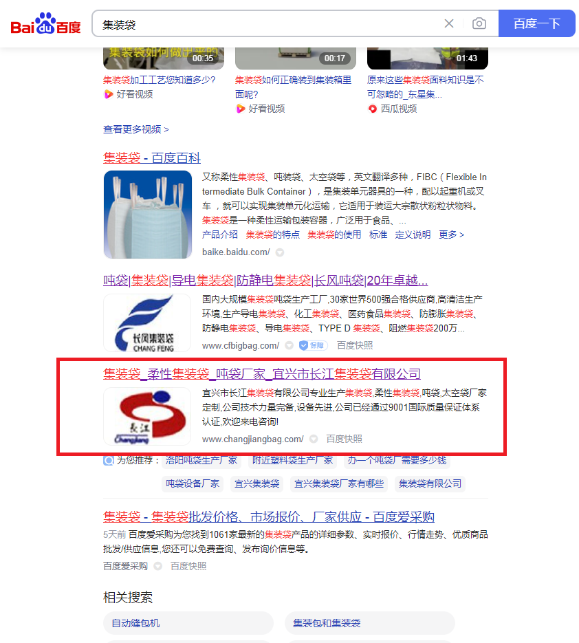建站公司,网站建设,网站制作, ,做网站,网页制作,企业网站设计与制作 ,电商网站建设设计,网站SEO优化网站定制