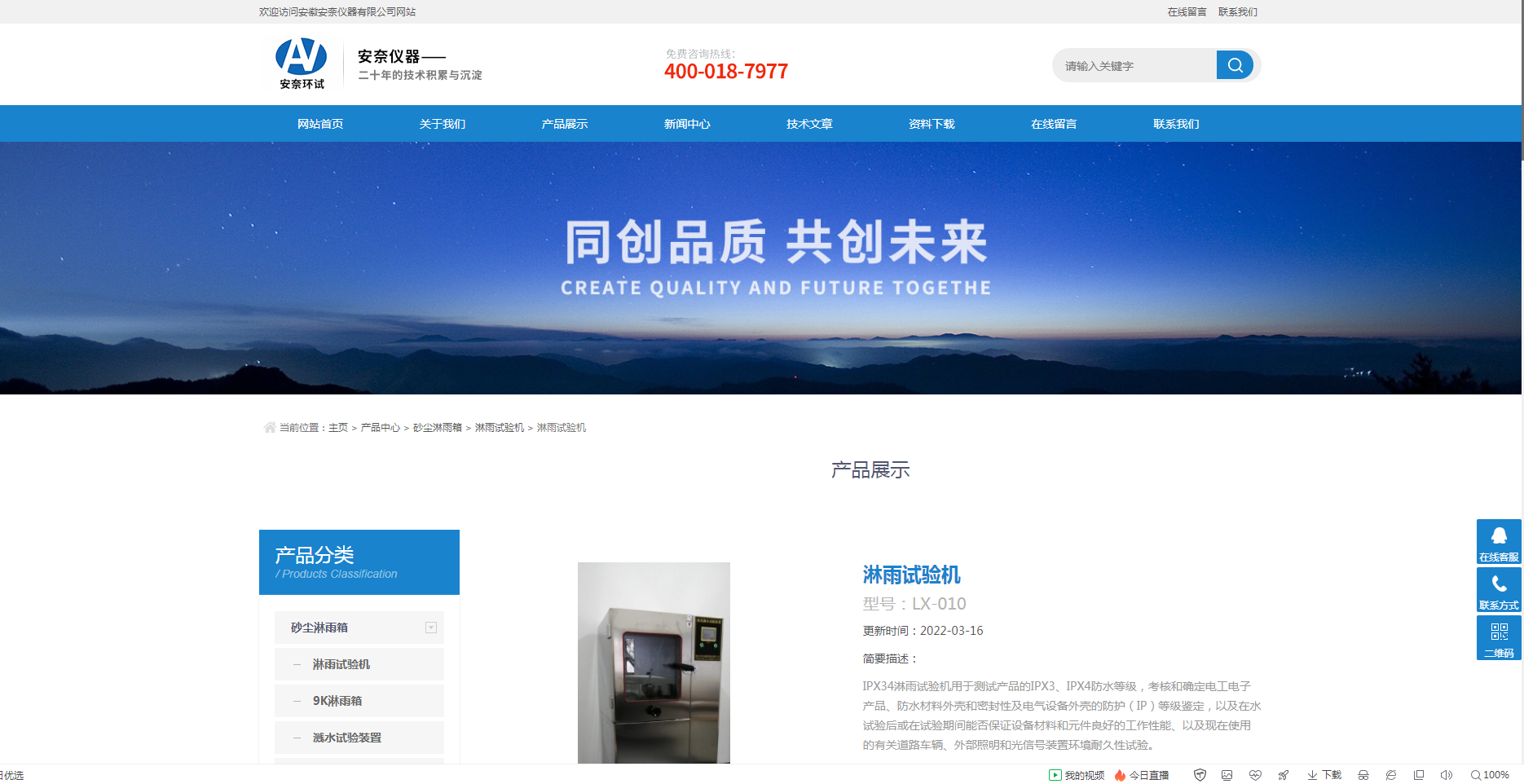 网站建设,网站设计,网站制作, 百度SEO优化, 360优化,谷歌优化就选无锡卓派网络技术有限公司