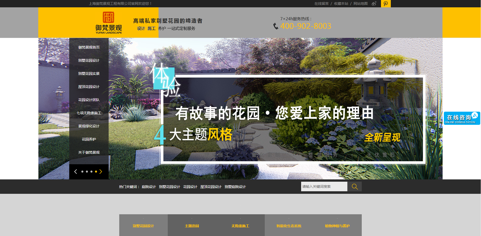 无锡网站设计,无锡网站制作,无锡网站建设 ,网站建站