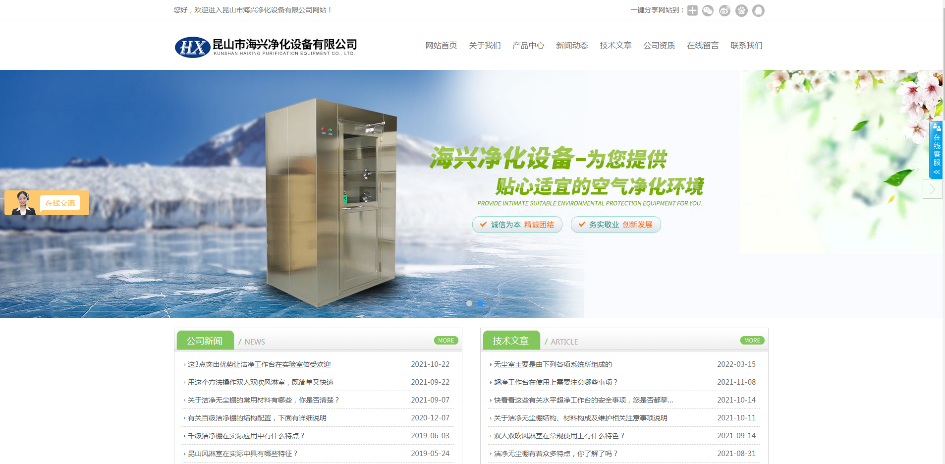 无锡网络推广,无锡营销型网站,无锡响应式网,网站建设,网站排名,关键词优化,