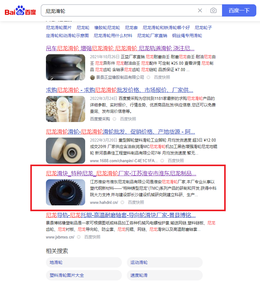 网站建设,网站设计,网站制作, 百度SEO优化,谷歌优化就选无锡卓派网络技术有限公司