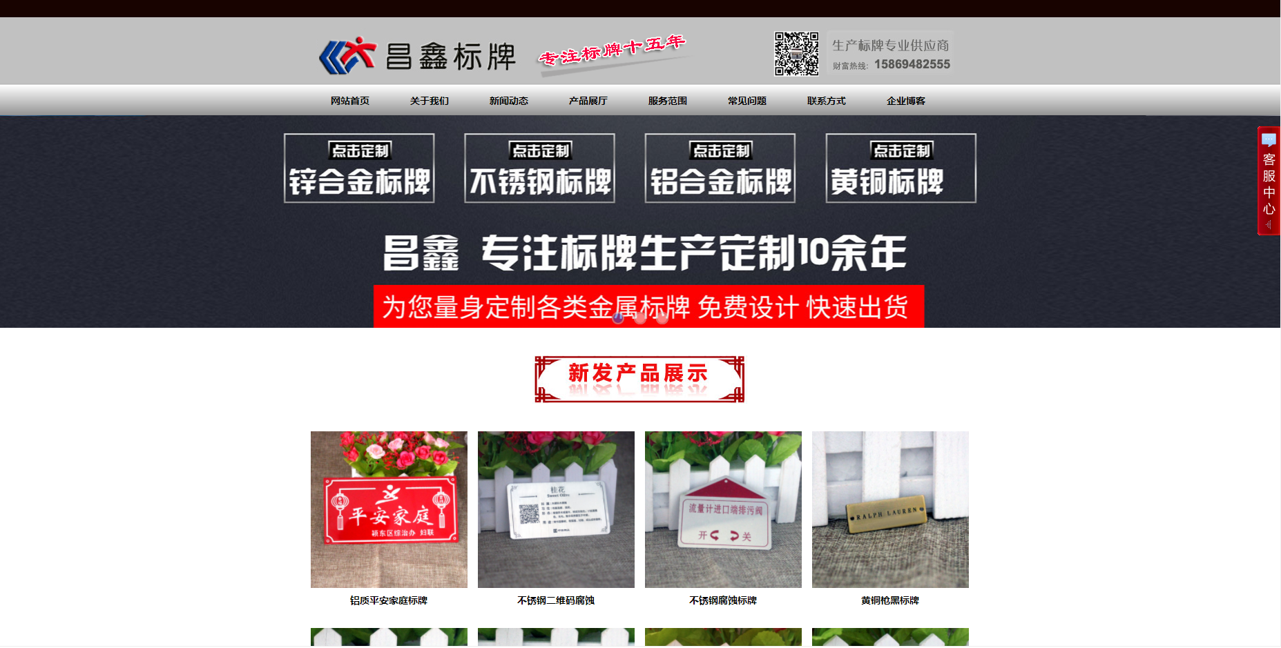 建站公司,网站建设,网站制作, ,做网站,网页制作,企业网站设计与制作