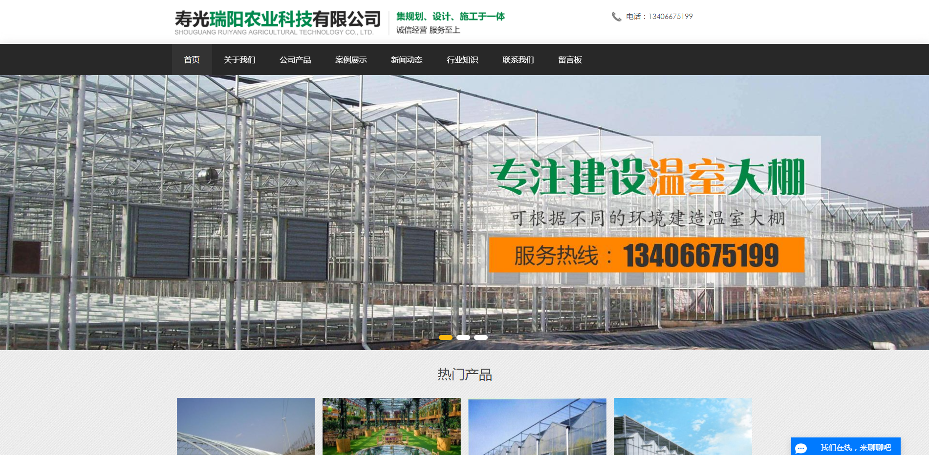 网站设计,高端网站设计,做网站,自适应网站,模板网站,